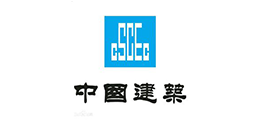 中國建筑集團(tuán)有限公司